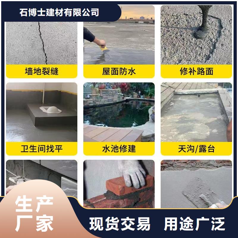 聚合物砂浆厂家送货上门特种砂浆