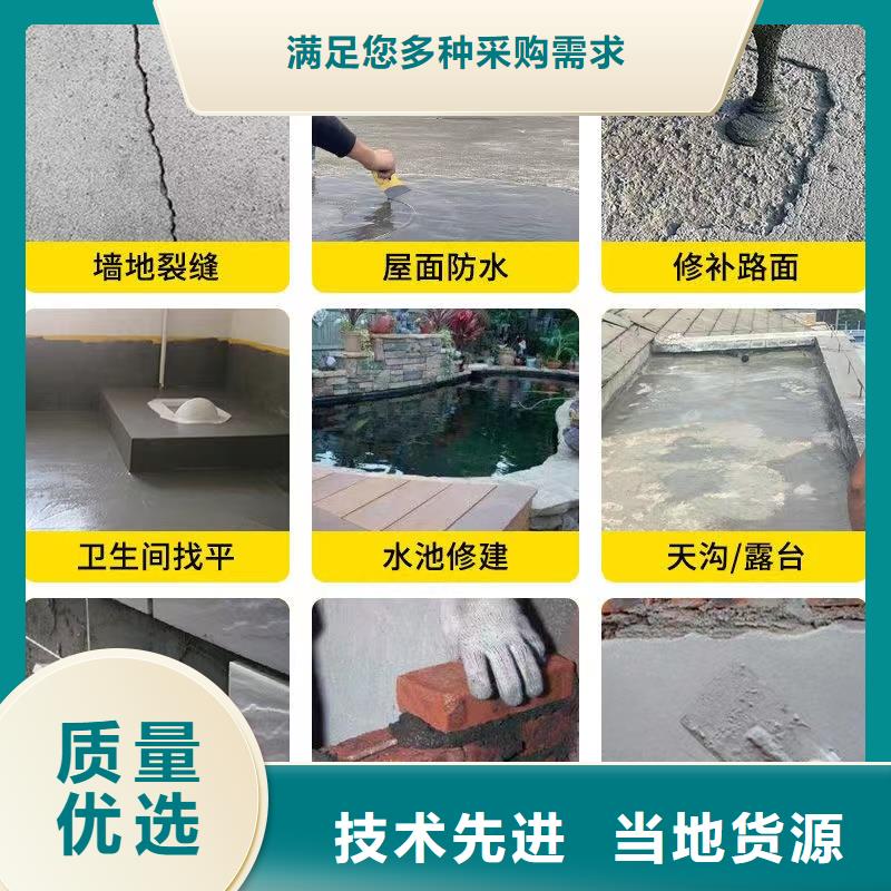 徐水聚合物防水砂浆全国走货特种砂浆