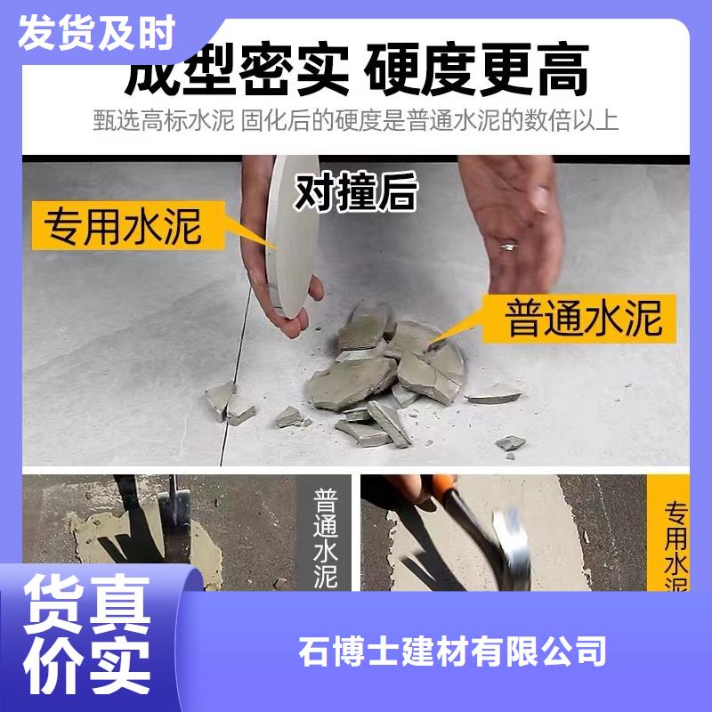 防水砂浆_CGM高强无收缩灌浆料用的放心