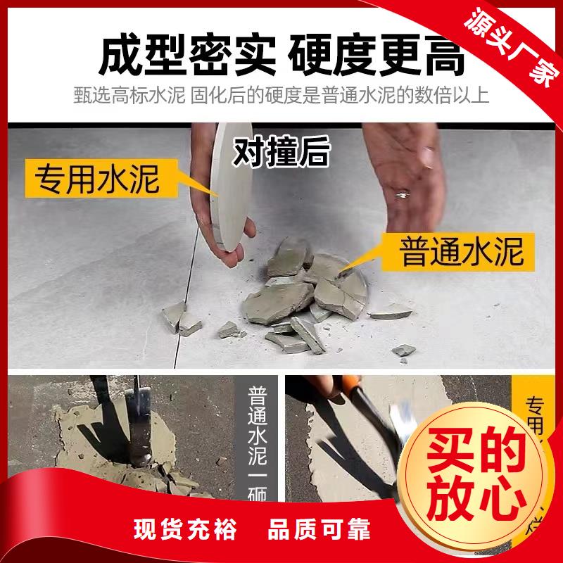 孟州聚合物砂浆全国配送特种砂浆