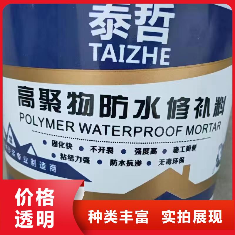 防水砂浆CGM高强无收缩灌浆料实力商家供货稳定
