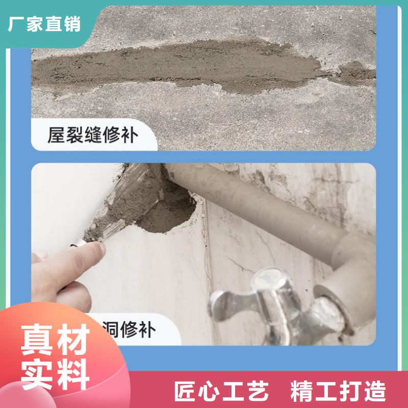 防水砂浆,注浆料服务至上