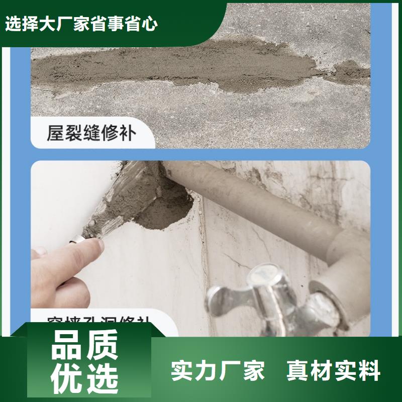 聚合物砂浆厂家送货上门特种砂浆