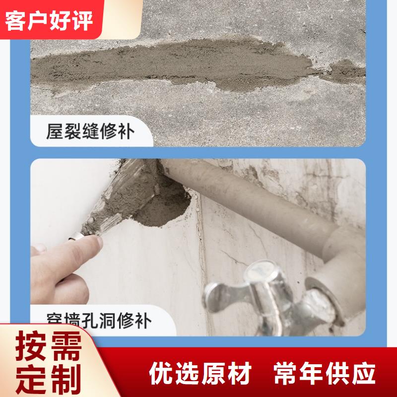 顺平混凝土修补砂浆厂家现货特种砂浆