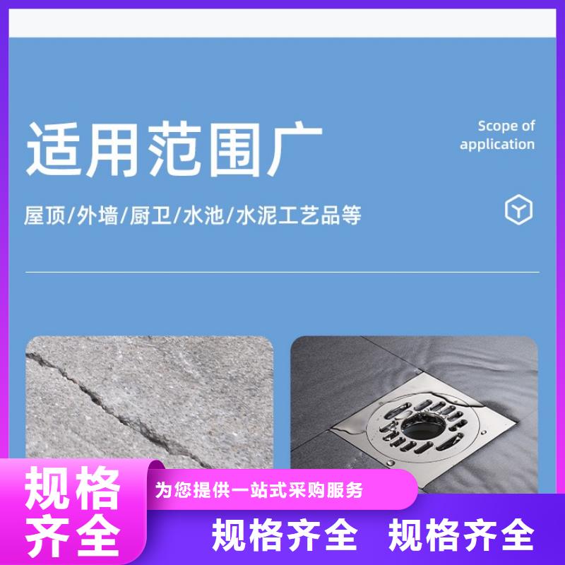 防水砂浆,注浆料服务至上