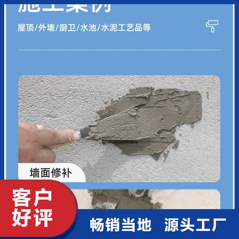 防水砂浆灌浆料实力大厂家