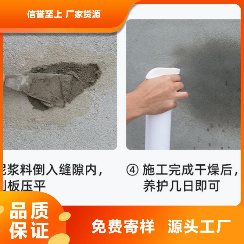 防水砂浆风电基础C80灌浆料品质保证实力见证