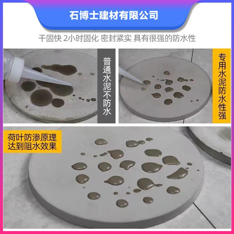 【防水砂浆】,设备基础通用型灌浆料工艺精细质保长久