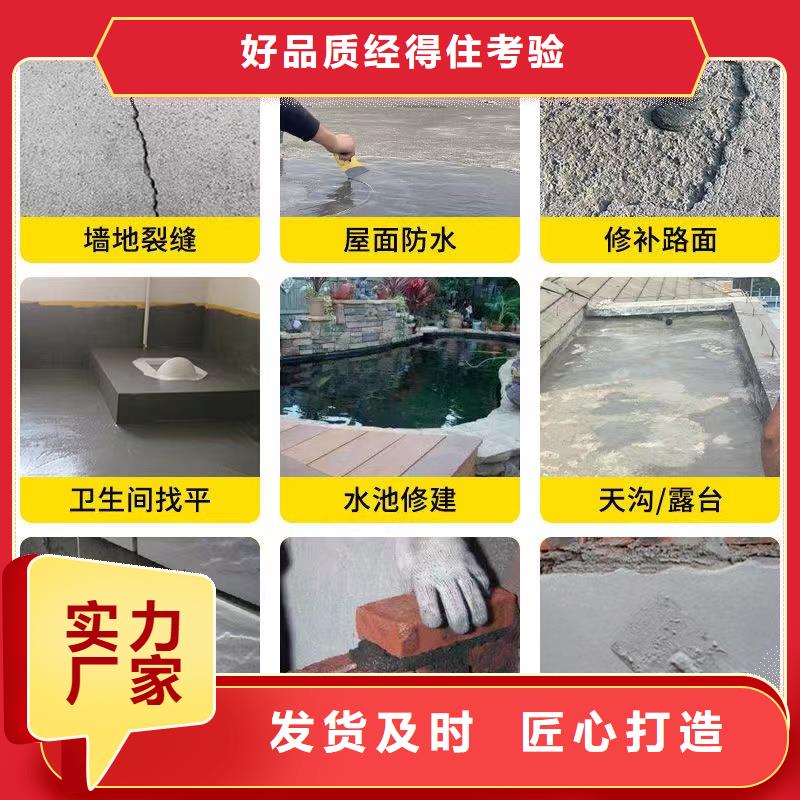 聚合物砂浆厂家送货上门特种砂浆
