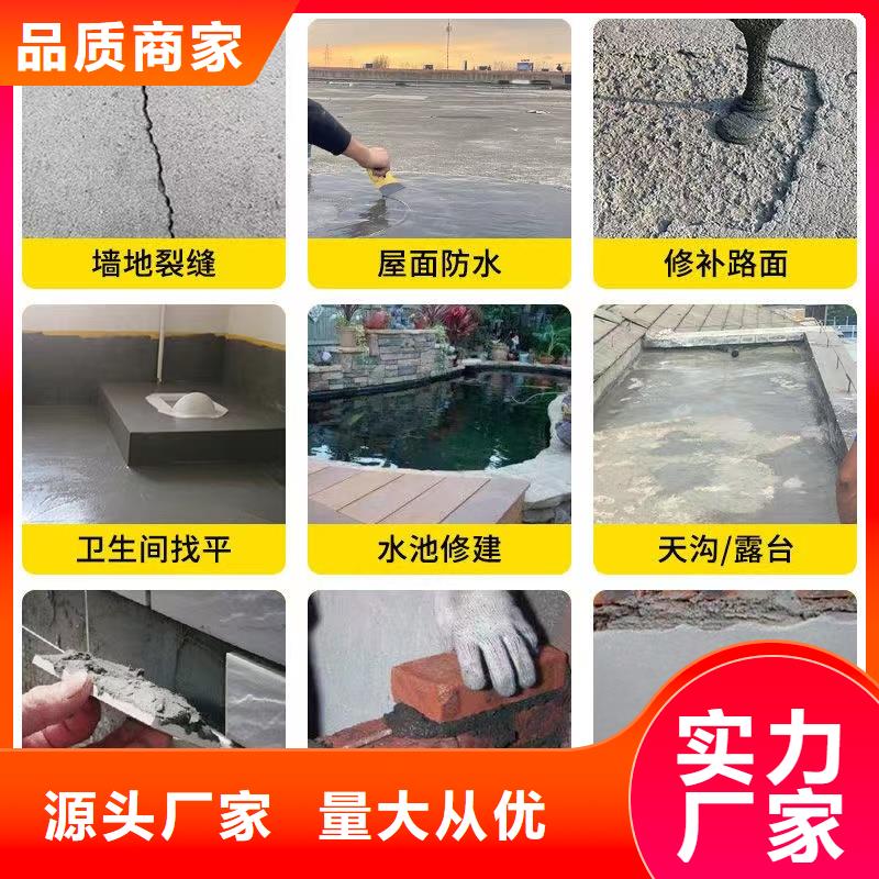 防水砂浆注浆料打造行业品质