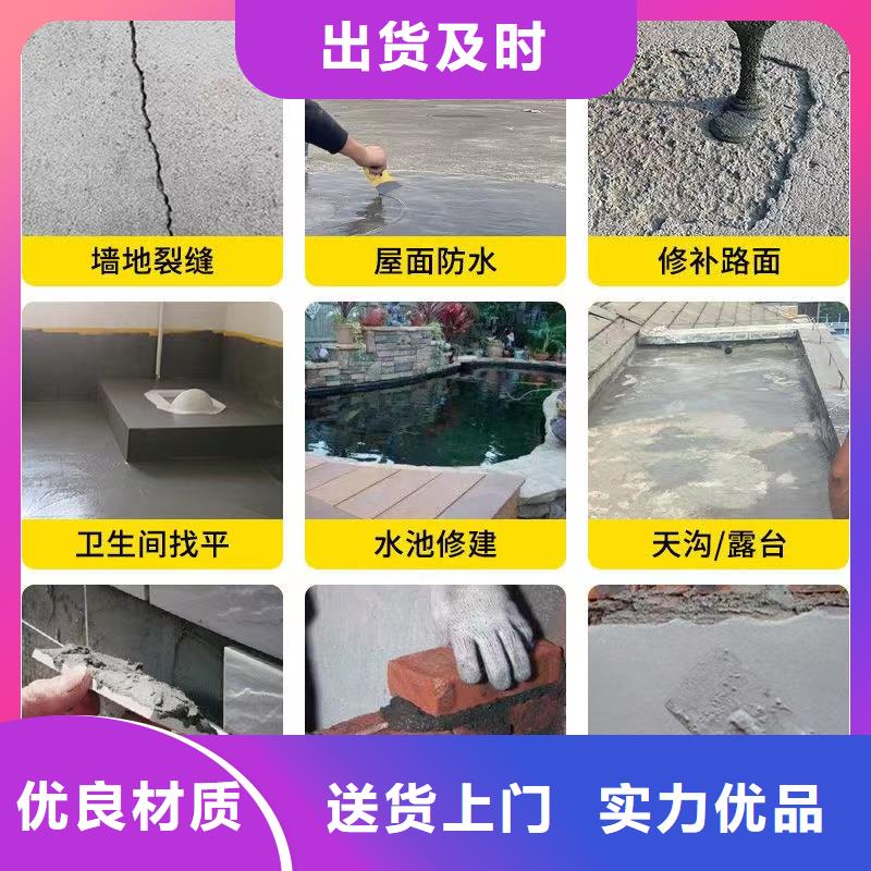 防水砂浆灌浆料实力大厂家