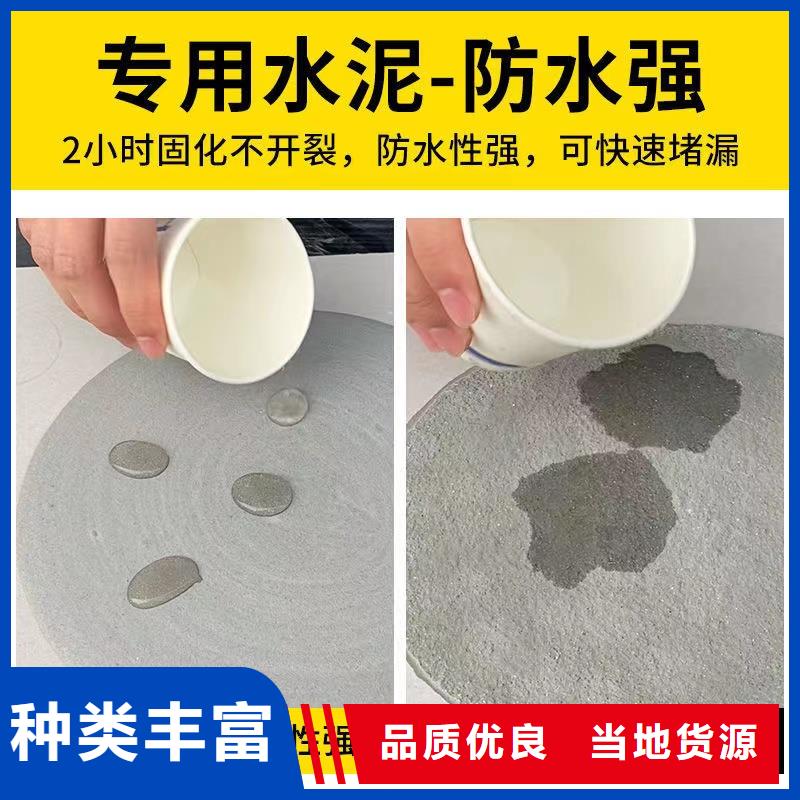 莲池聚合物砂浆厂家全国配送特种砂浆