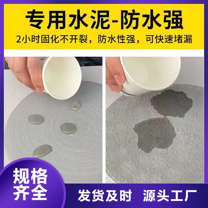 防水砂浆灌浆料发货及时