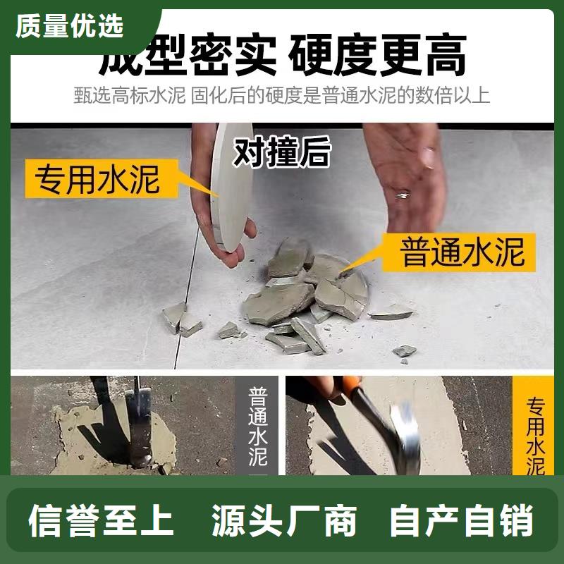 莲池聚合物砂浆厂家全国配送特种砂浆