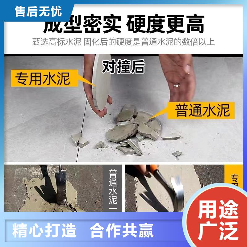 防水砂浆-注浆料工艺层层把关