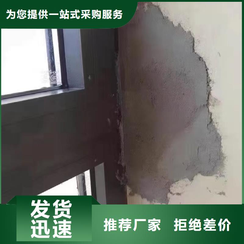 莲池聚合物砂浆厂家全国配送特种砂浆
