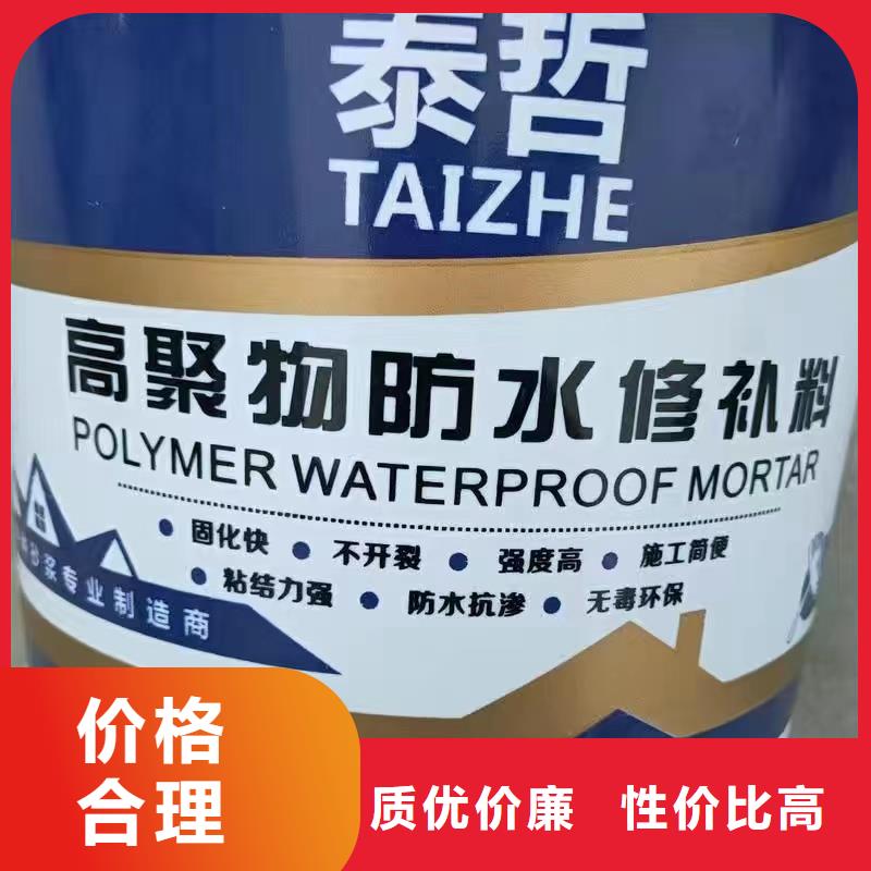 防水砂浆地聚物快凝型注浆料专业生产N年