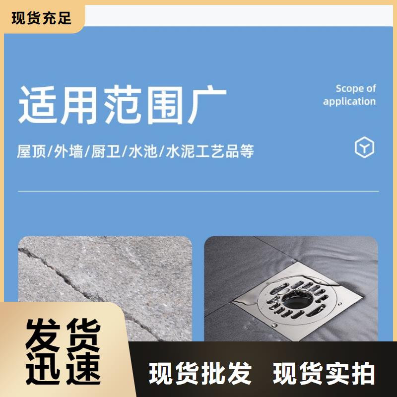防水砂浆_CGM高强无收缩灌浆料用的放心
