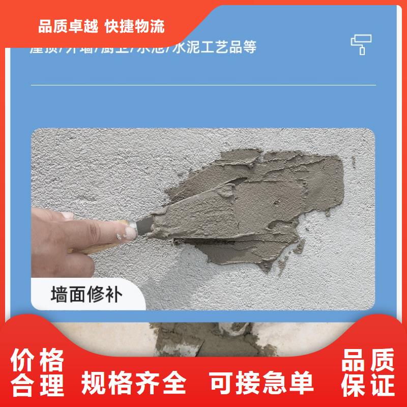 莲池聚合物砂浆厂家全国配送特种砂浆