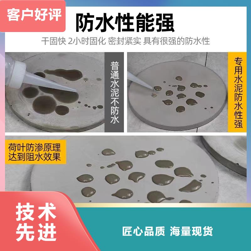 防水砂浆,地脚螺栓锚固灌浆料精致工艺