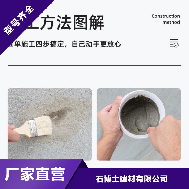莲池聚合物砂浆厂家全国配送特种砂浆