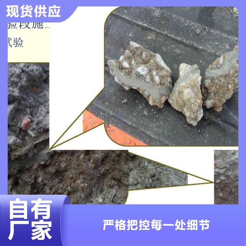 聚合物注浆料24小时发货