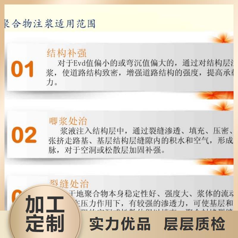 注浆料C85钢筋套筒灌浆料生产厂家