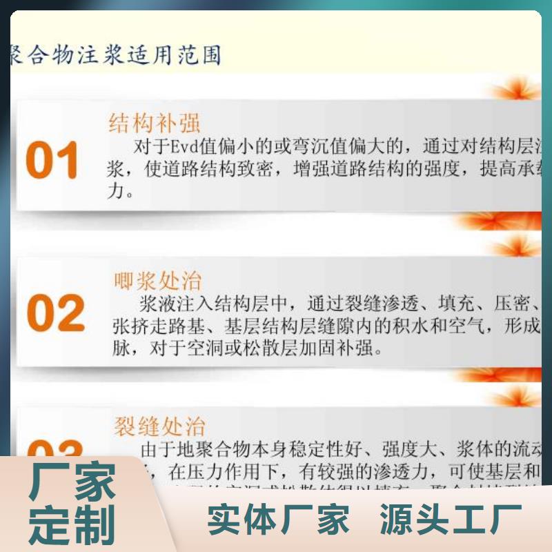 注浆料就近发货