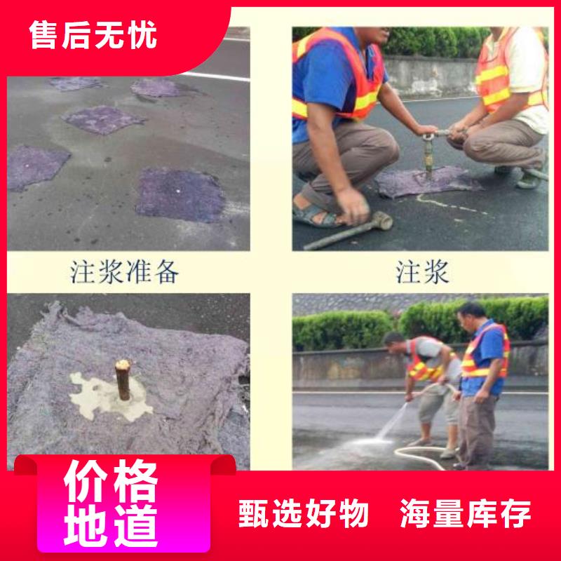 速凝注浆料生产厂家