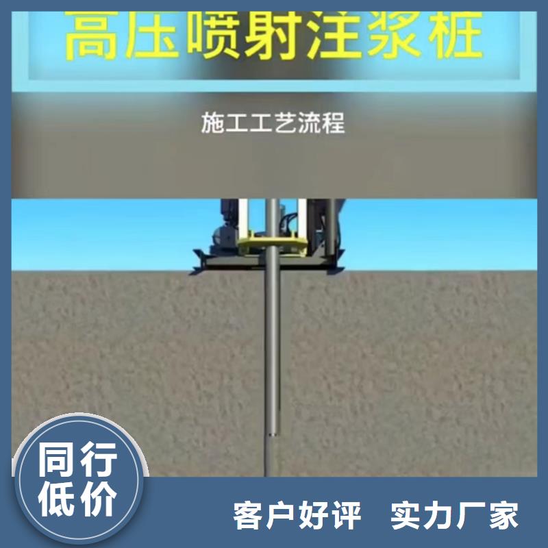 普通型聚合物注浆料厂家电话