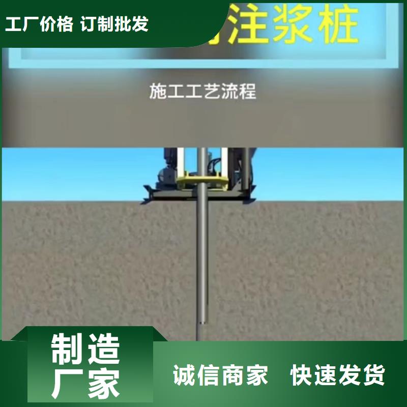 速凝注浆料生产厂家