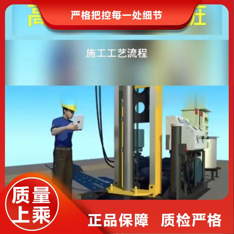 聚合物注浆料24小时发货
