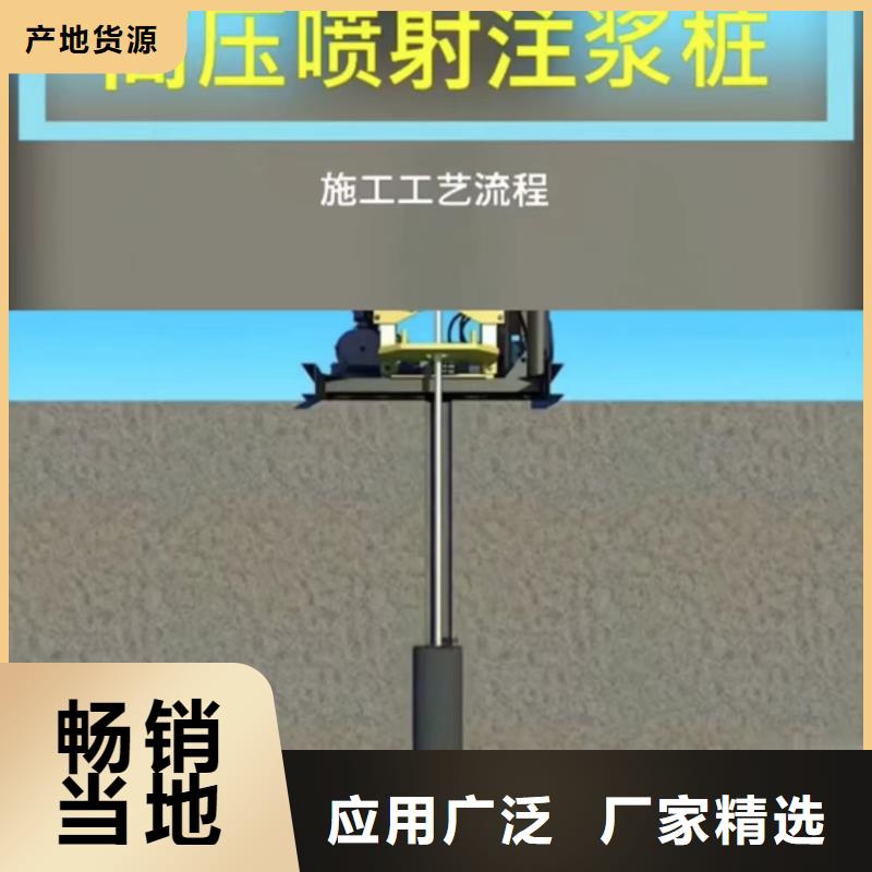 速凝注浆料生产厂家