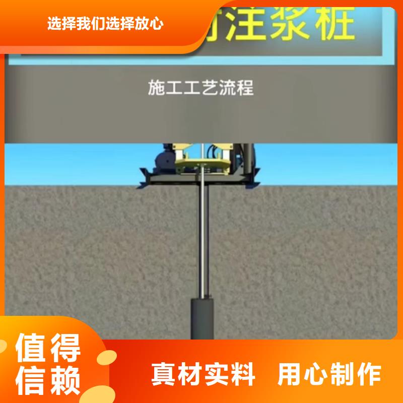 公路注浆料送货到场