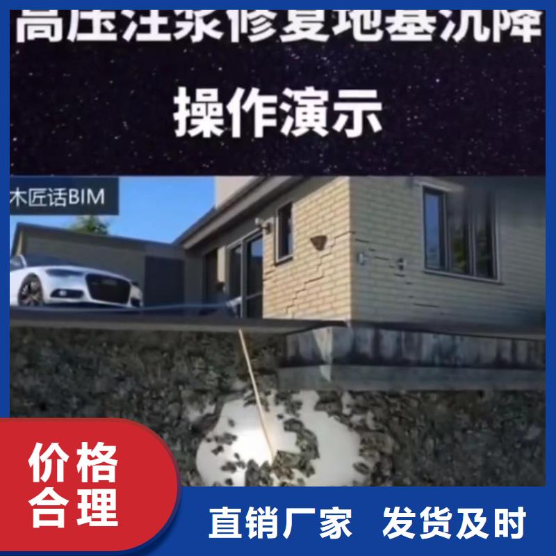 注浆料灌浆料厂家直营