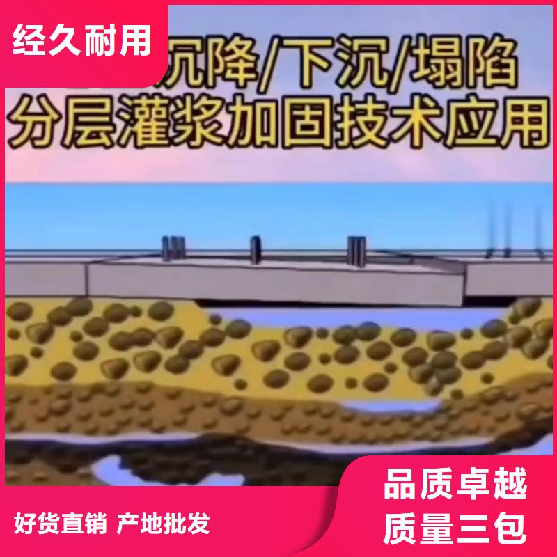 注浆料灌浆料厂家直营