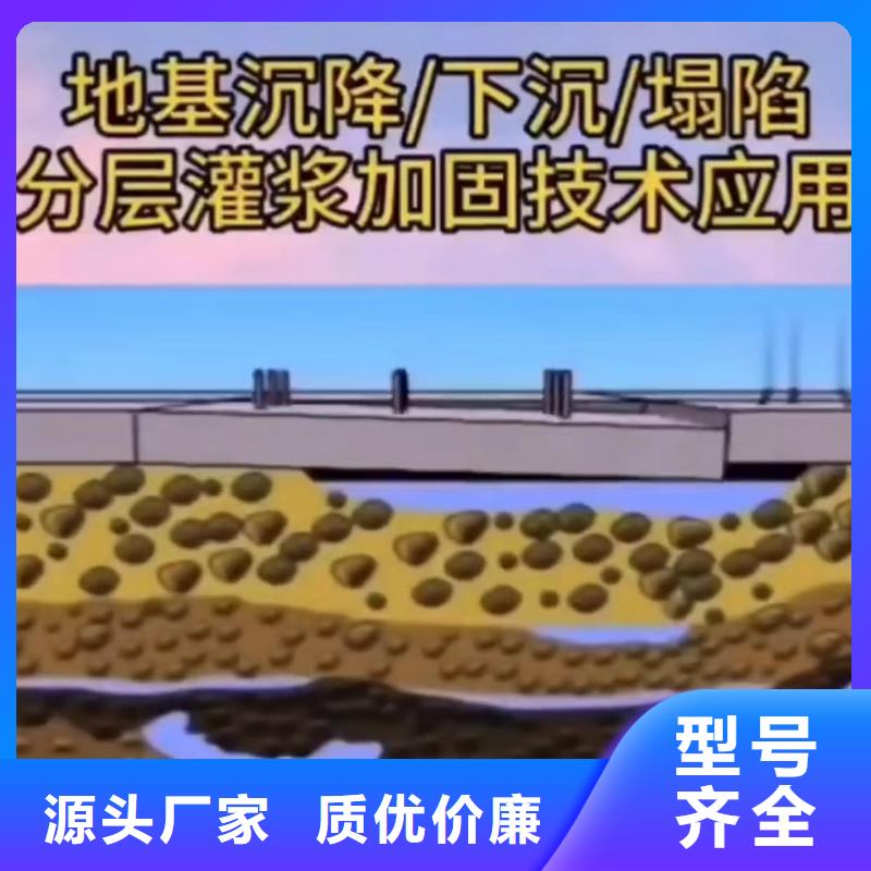 快凝型地聚合物注浆料生产厂家