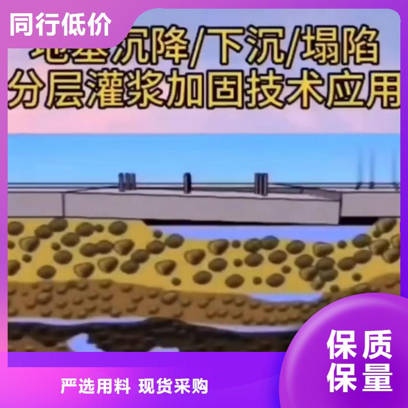 速凝注浆料经销商