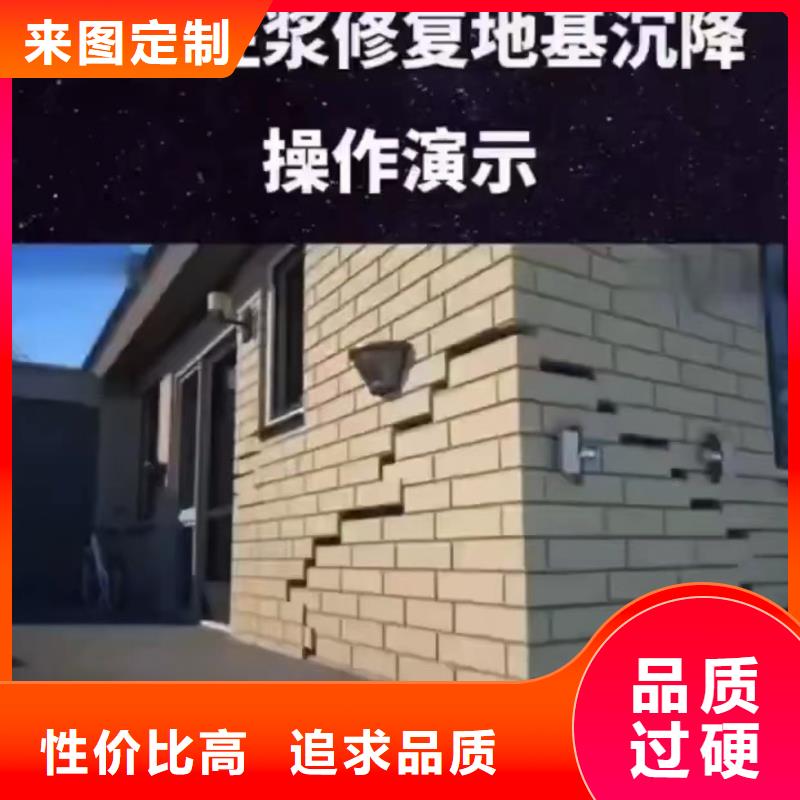 路基加固注浆生产厂家