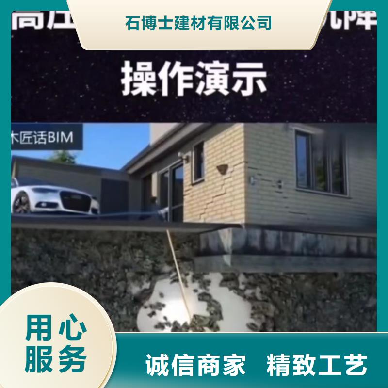 水泥注浆料经销商