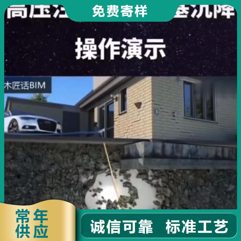 速凝注浆料生产厂家
