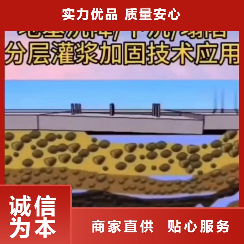 高压注浆施工队伍