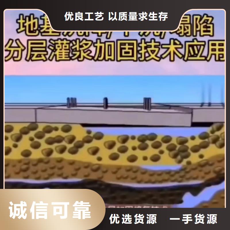 【注浆料,水泥地面快速修补材料贴心服务】