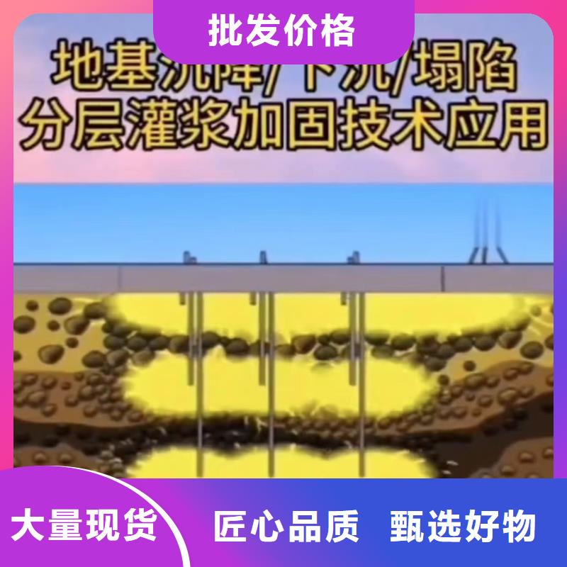高强快凝注浆料施工技术