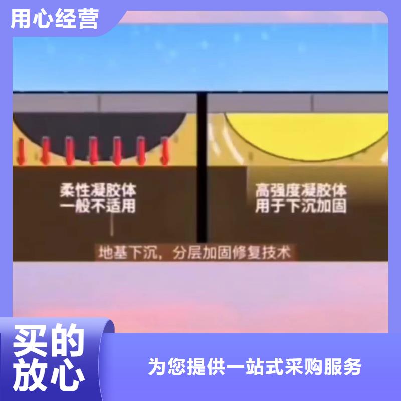 路基加固注浆生产厂家