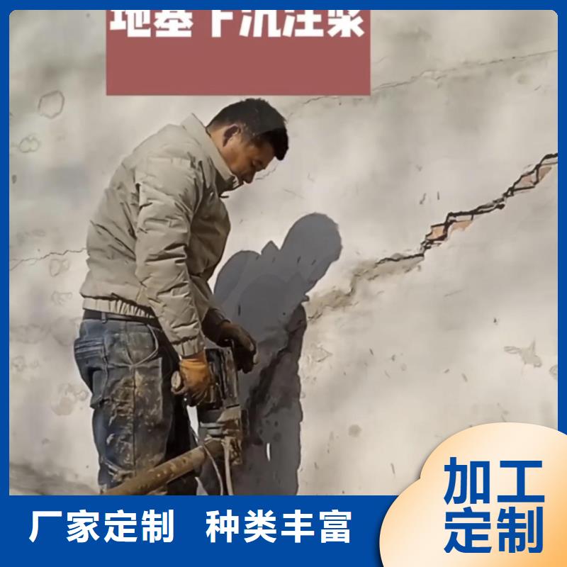 高强快凝注浆料施工技术