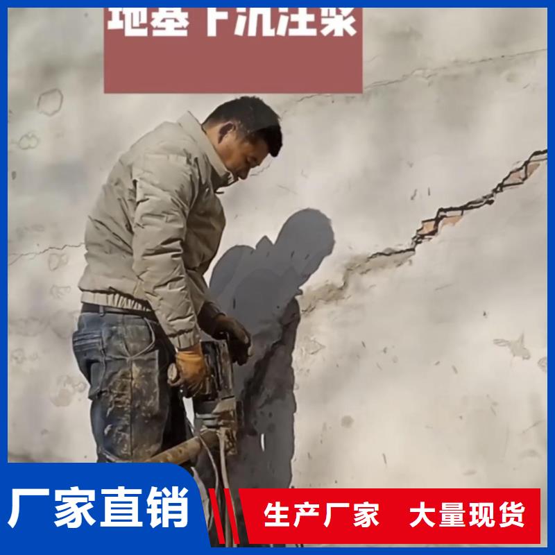 注浆料C85钢筋套筒灌浆料生产厂家