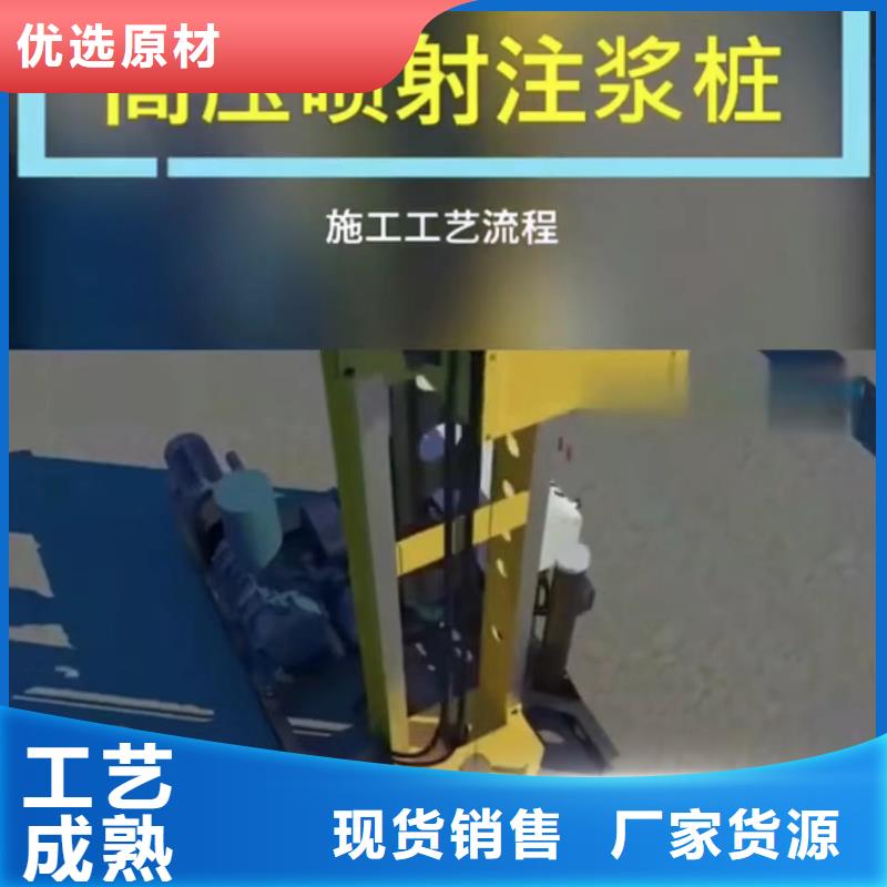 快凝型地聚合物注浆料生产基地