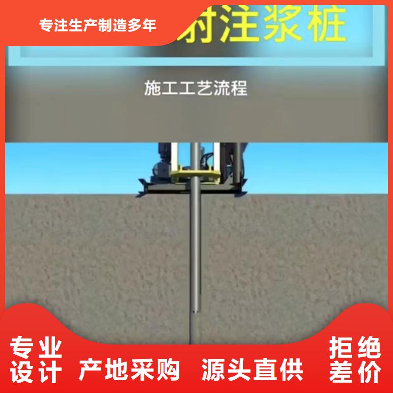 高聚物注浆料经销商