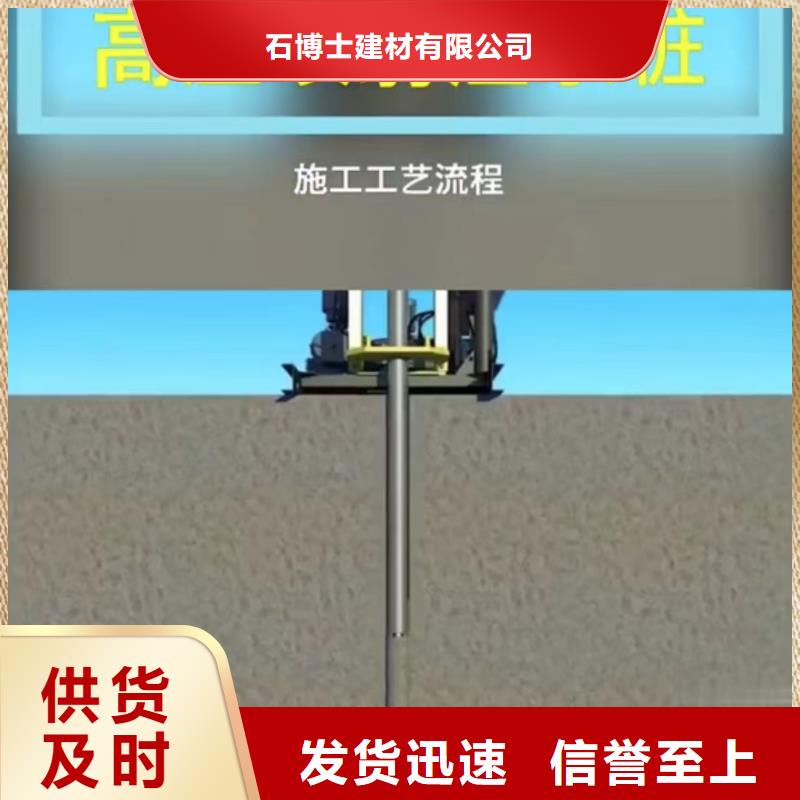 公路注浆材料销售电话